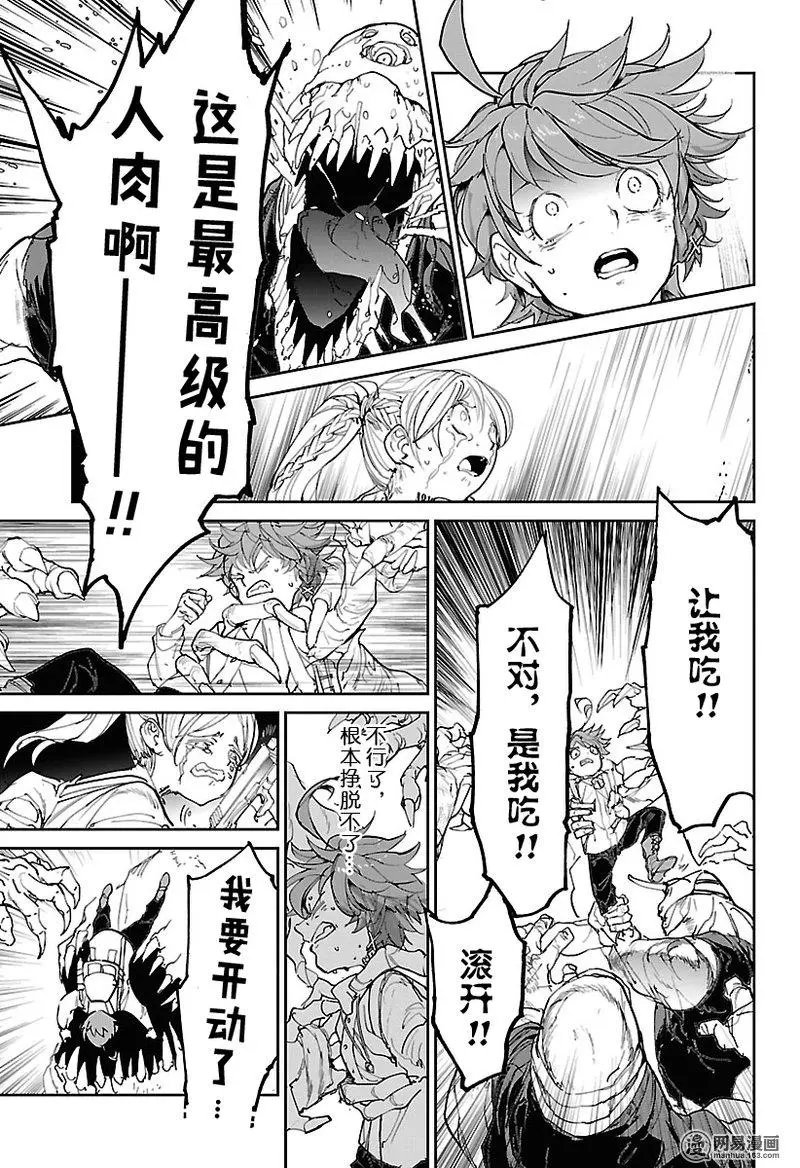 第117话