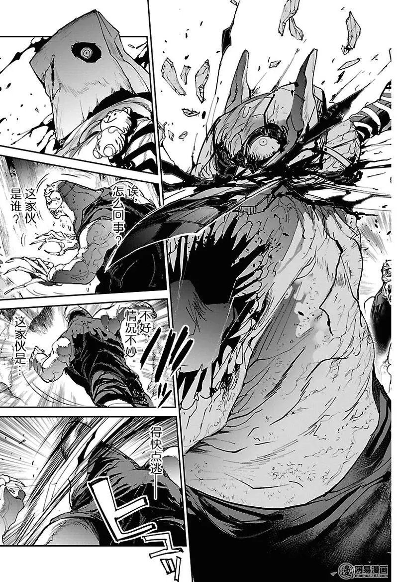第117话