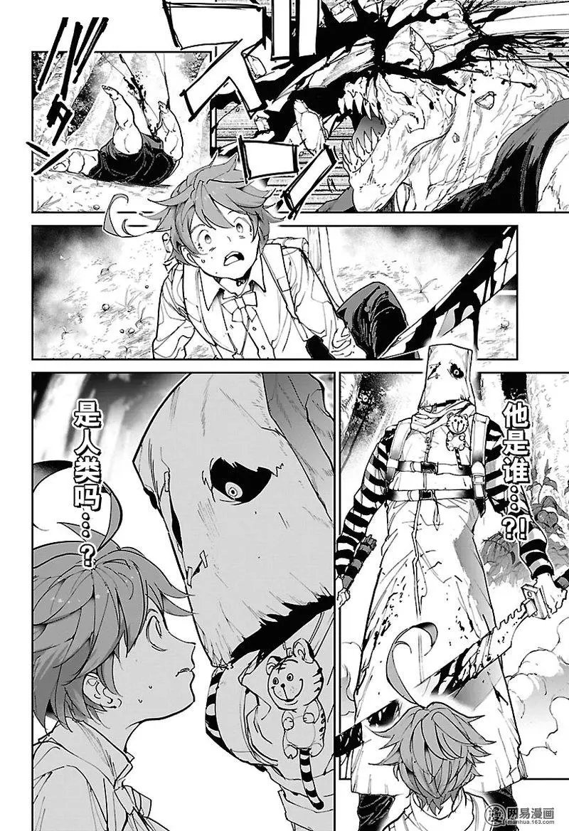 第117话