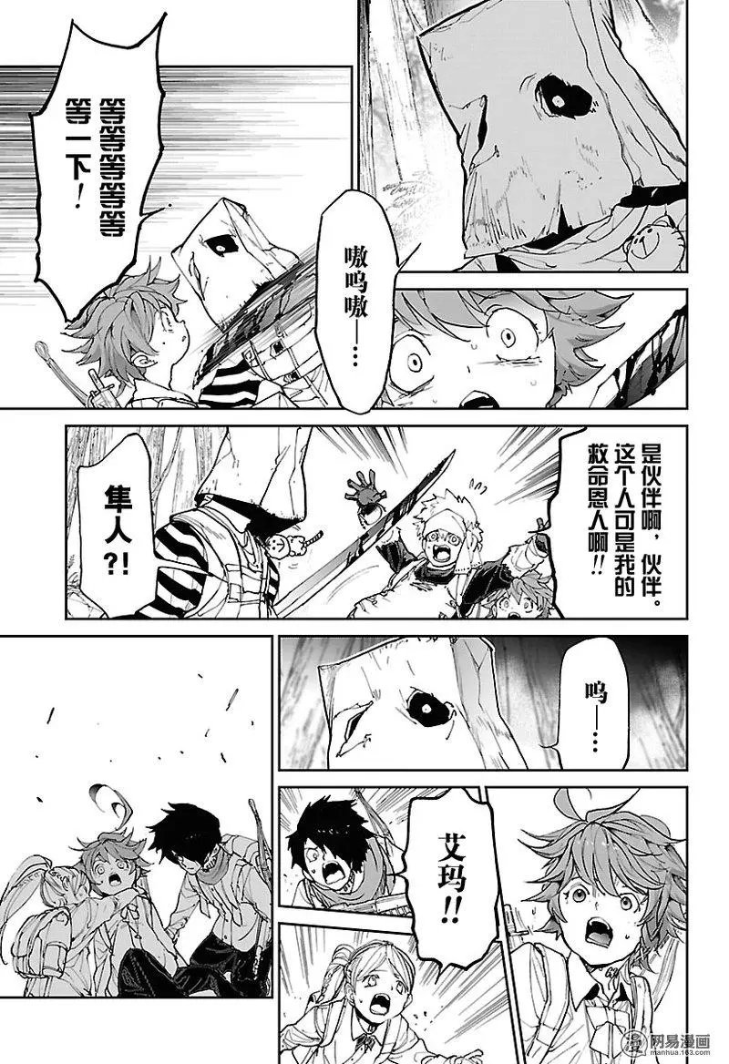 第117话