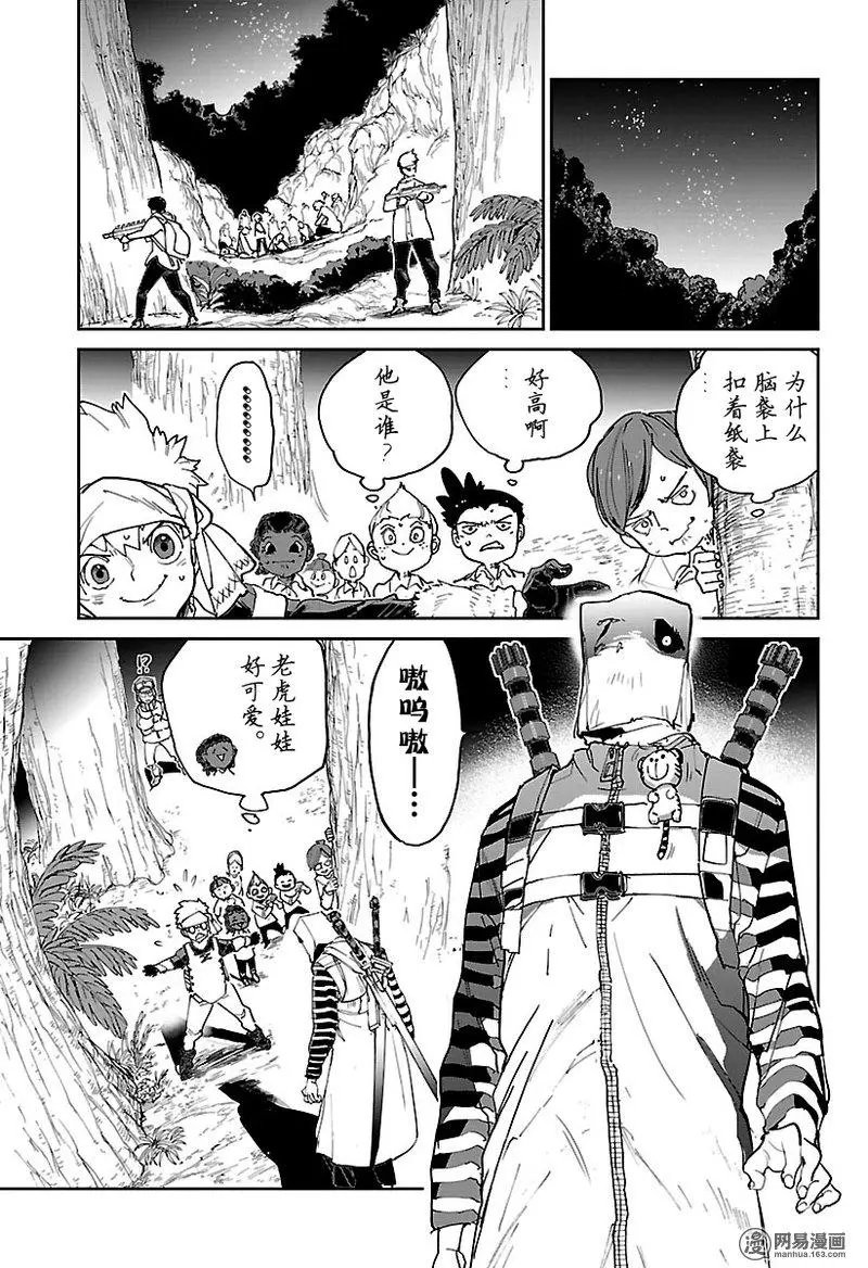 第118话