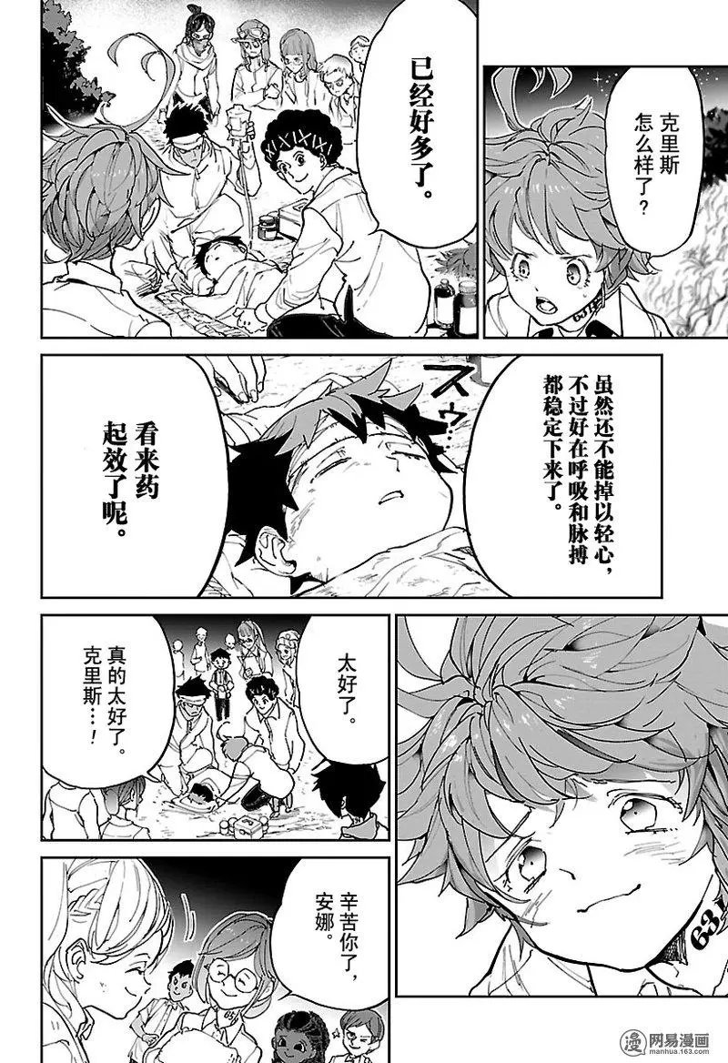 第118话