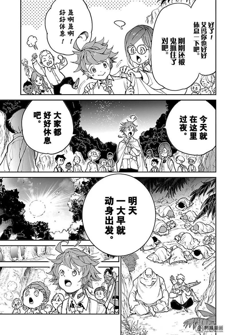 第118话