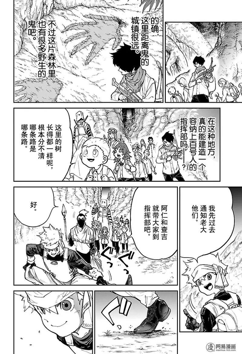 第118话