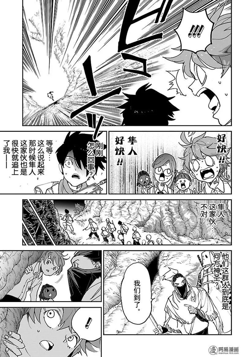第118话