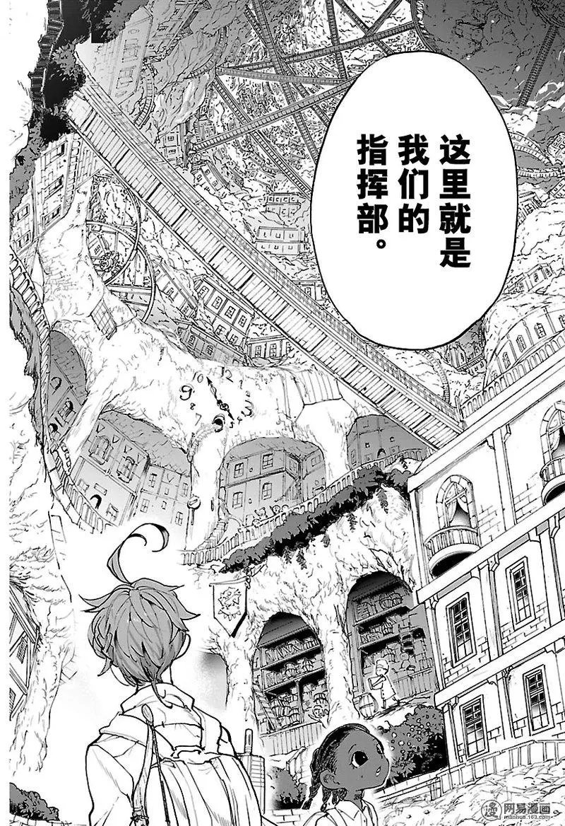 第118话