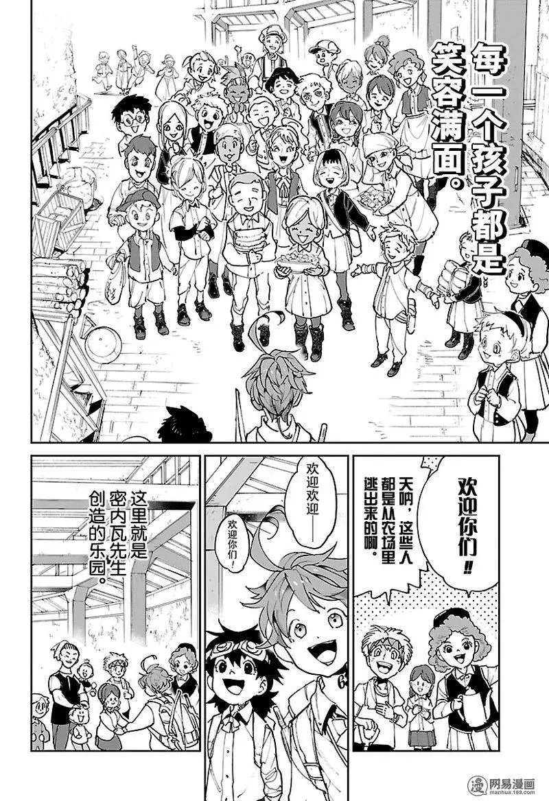 第118话