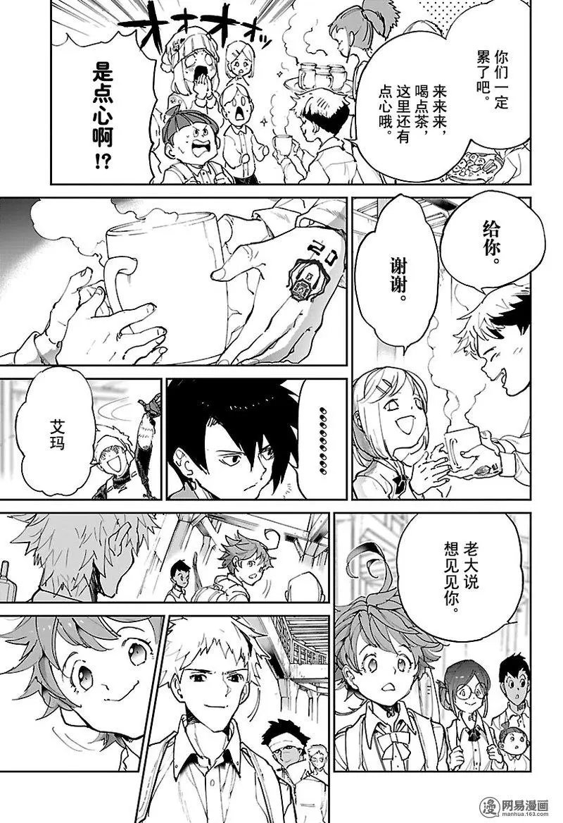 第118话