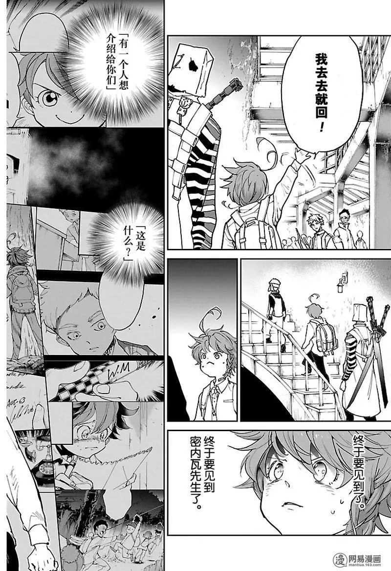 第118话