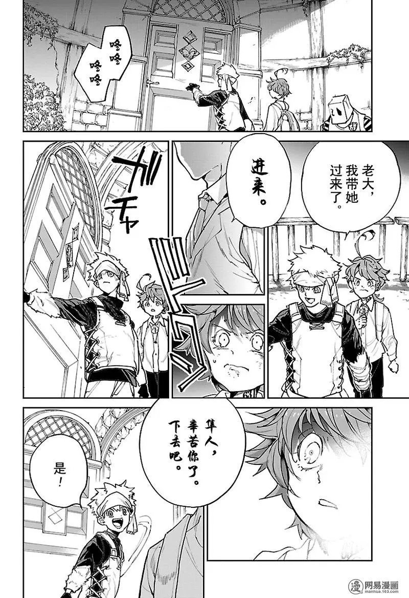 第118话