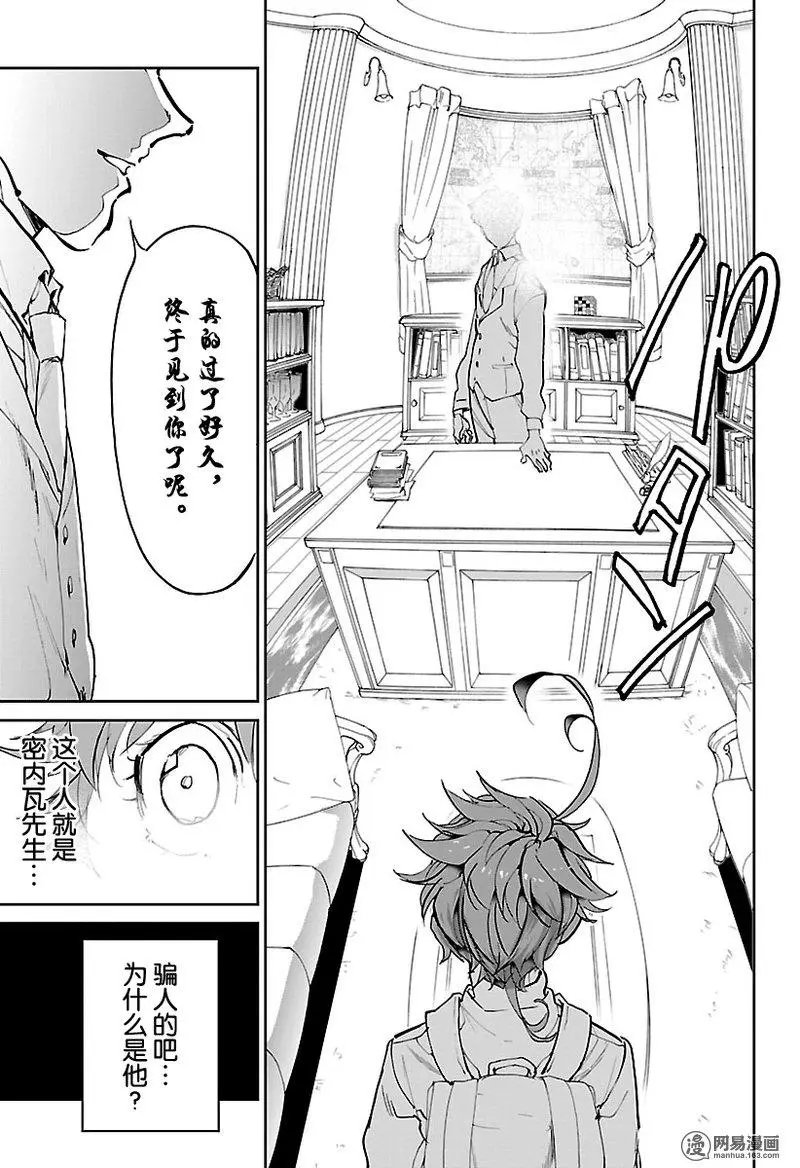 第118话