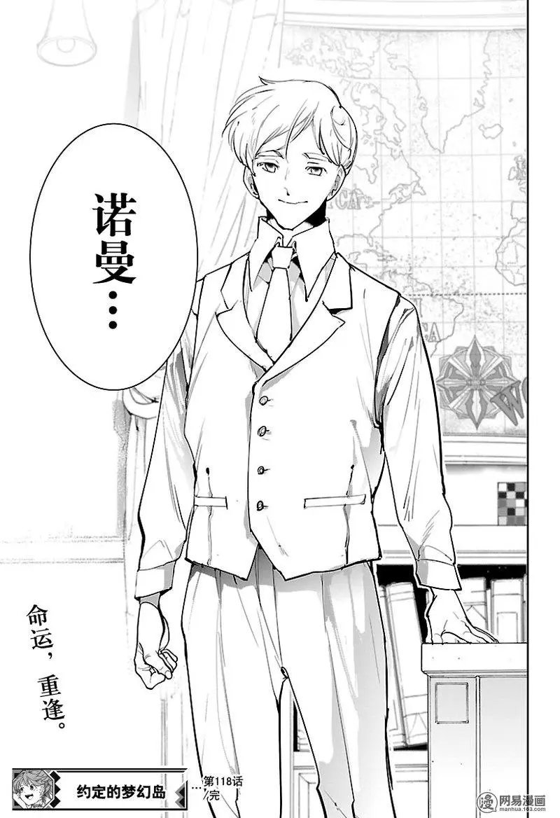 第118话