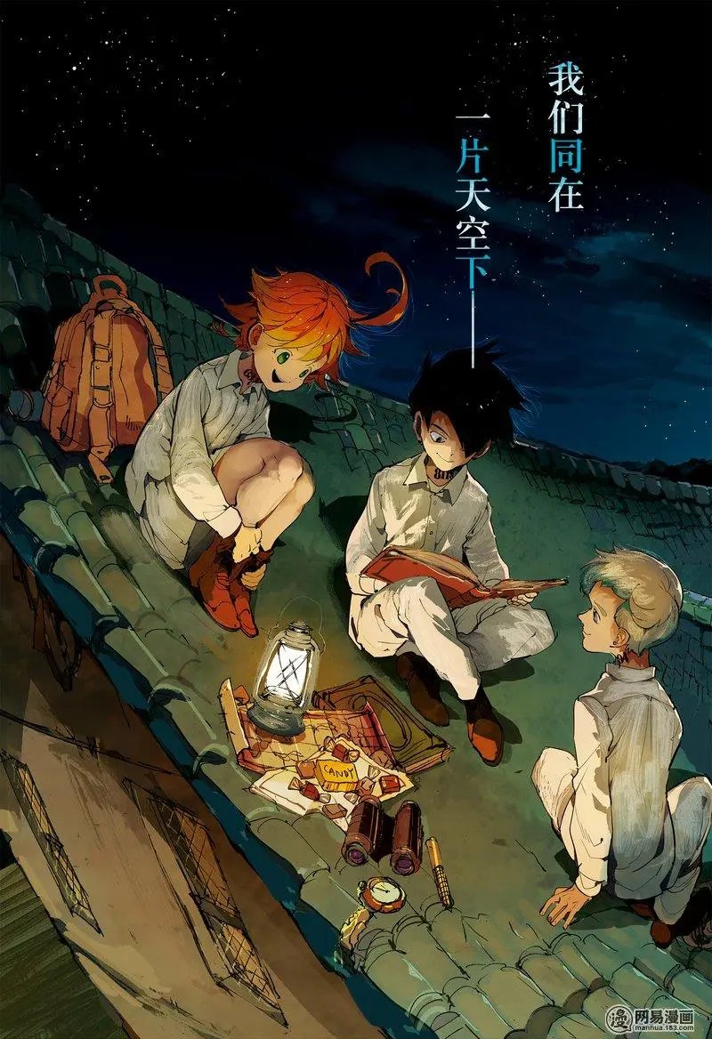 第119话