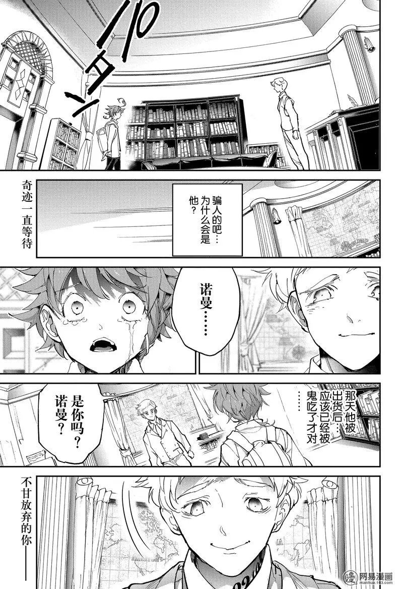 第119话