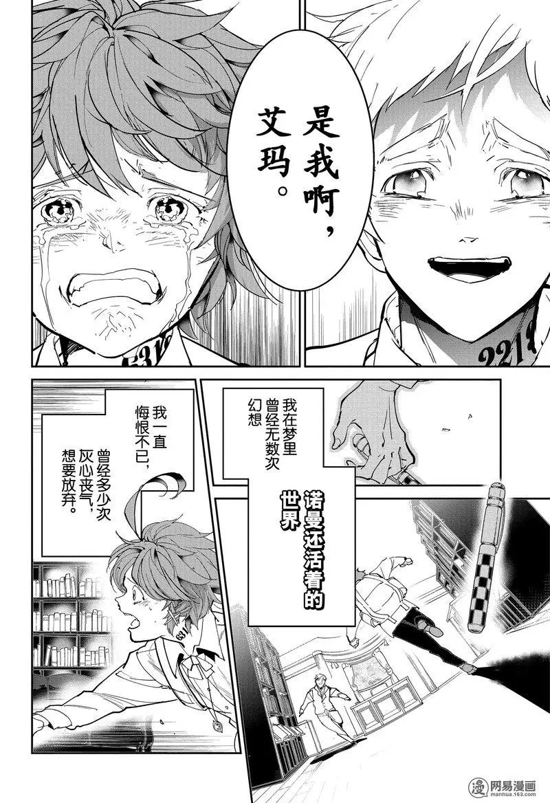 第119话
