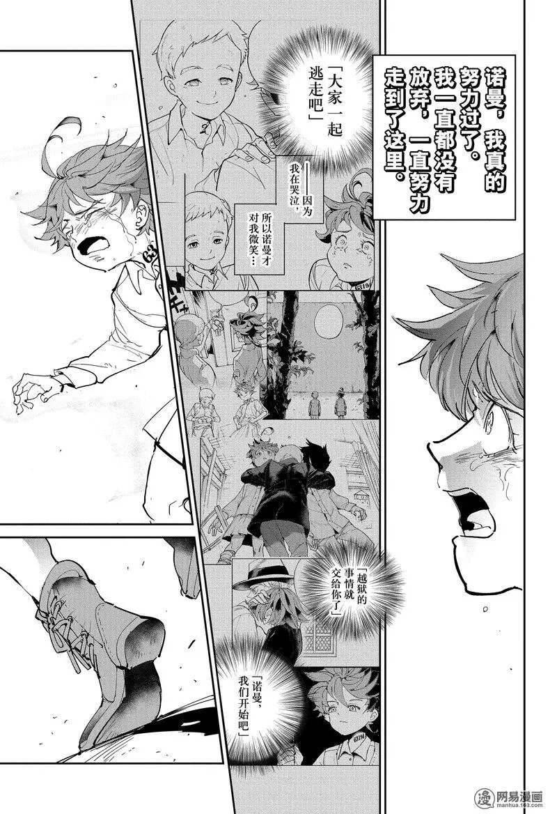 第119话