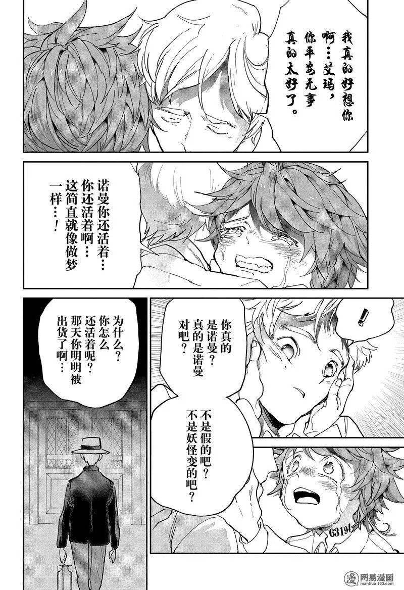 第119话