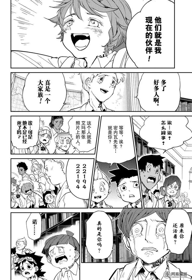 第119话