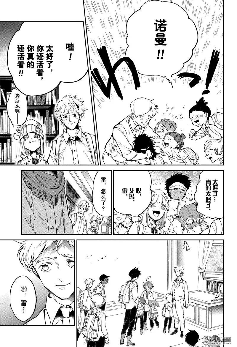 第119话