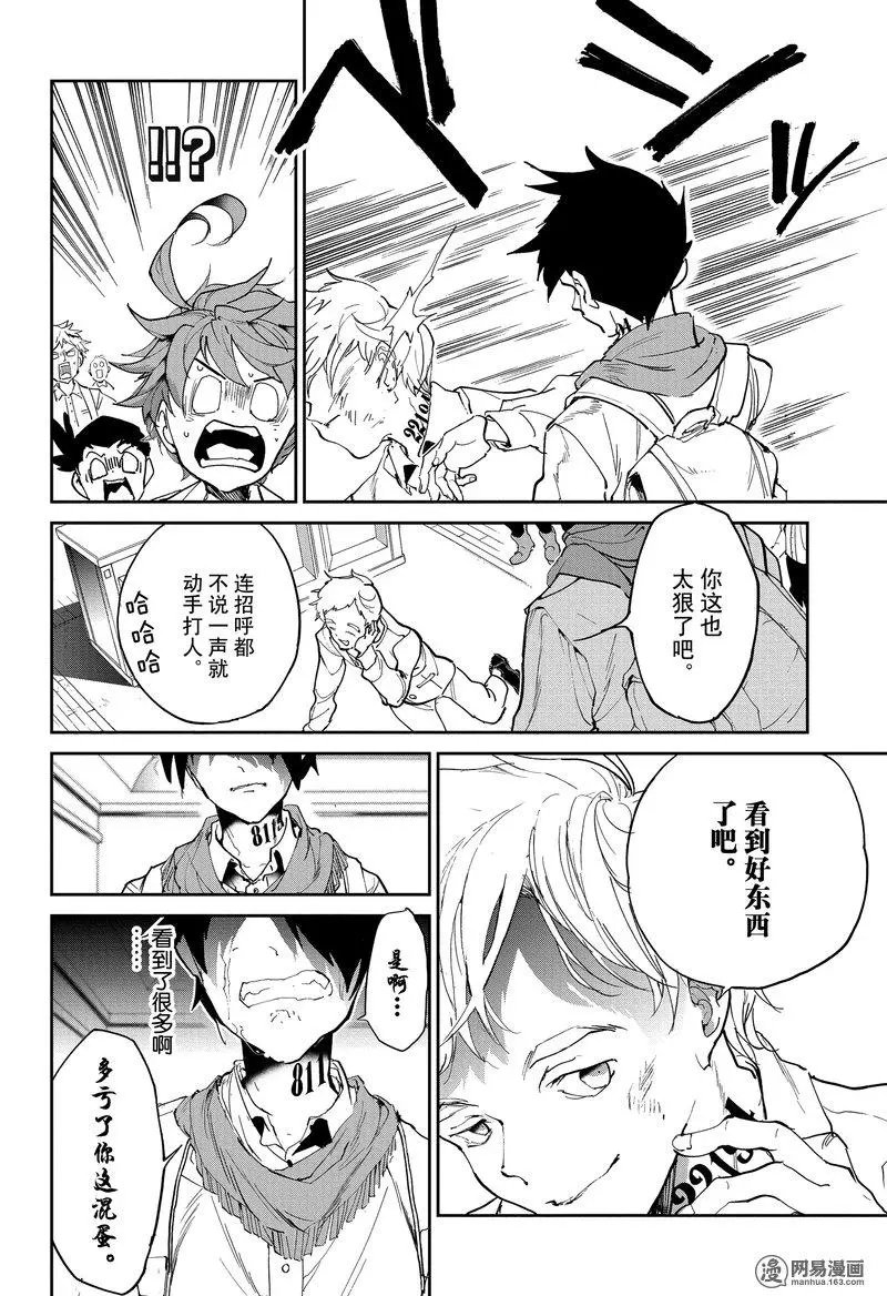 第119话