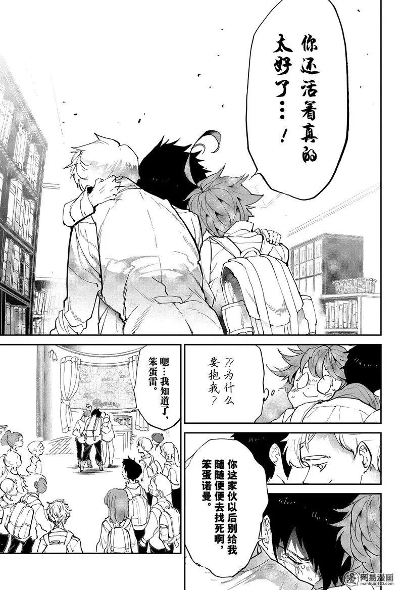 第119话