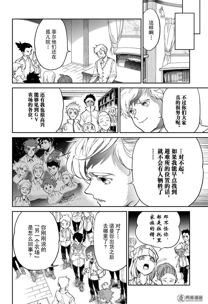 第119话