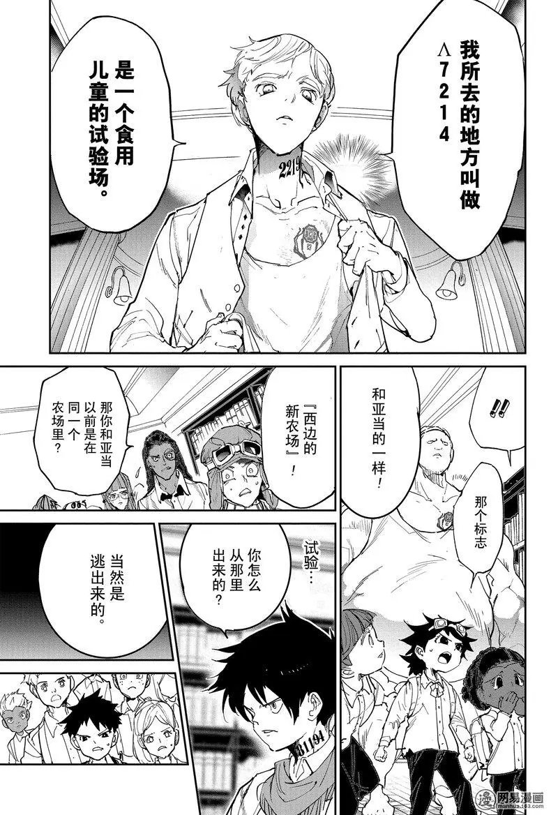 第119话