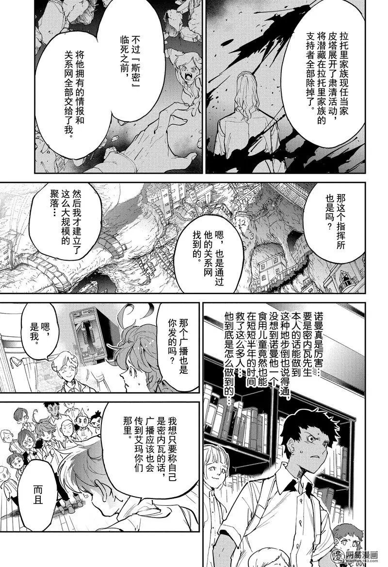 第119话
