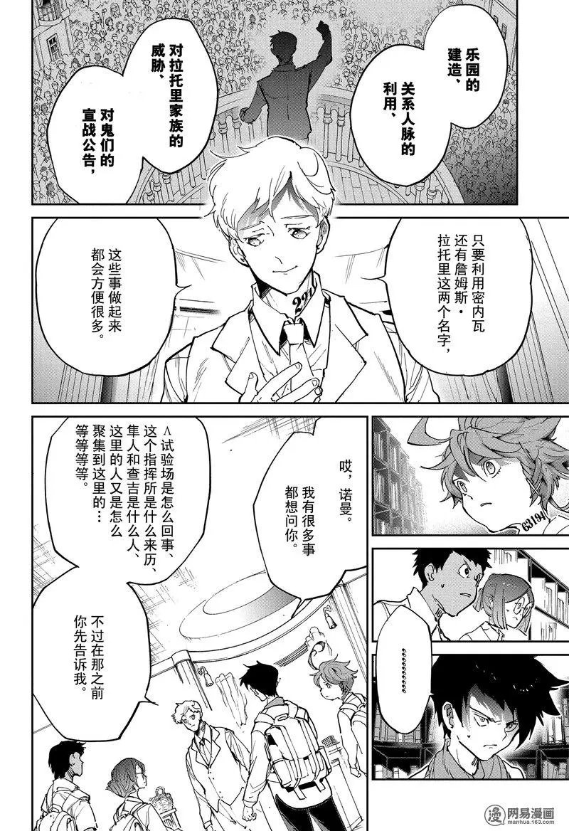 第119话