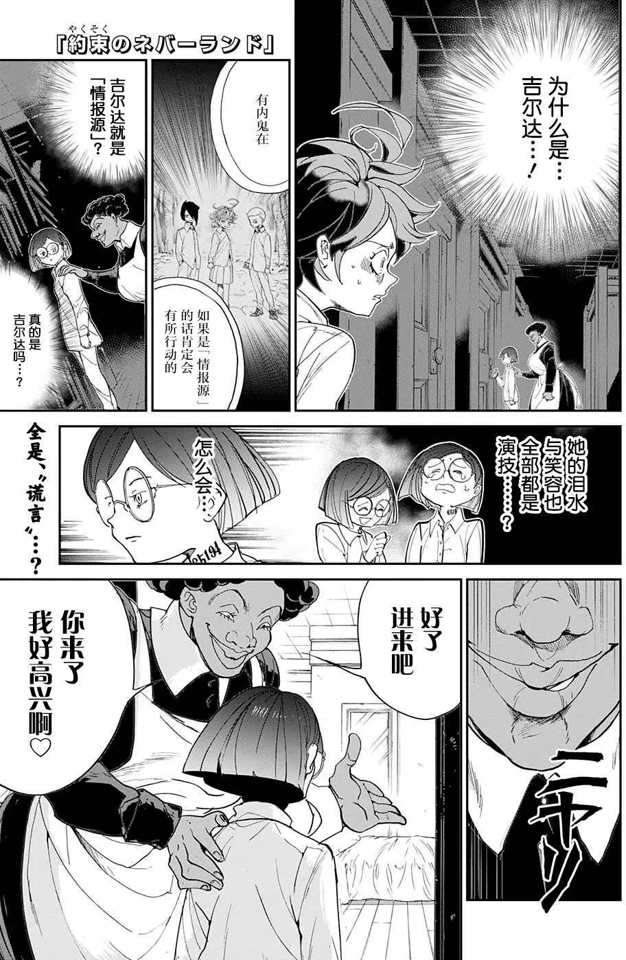 第12回