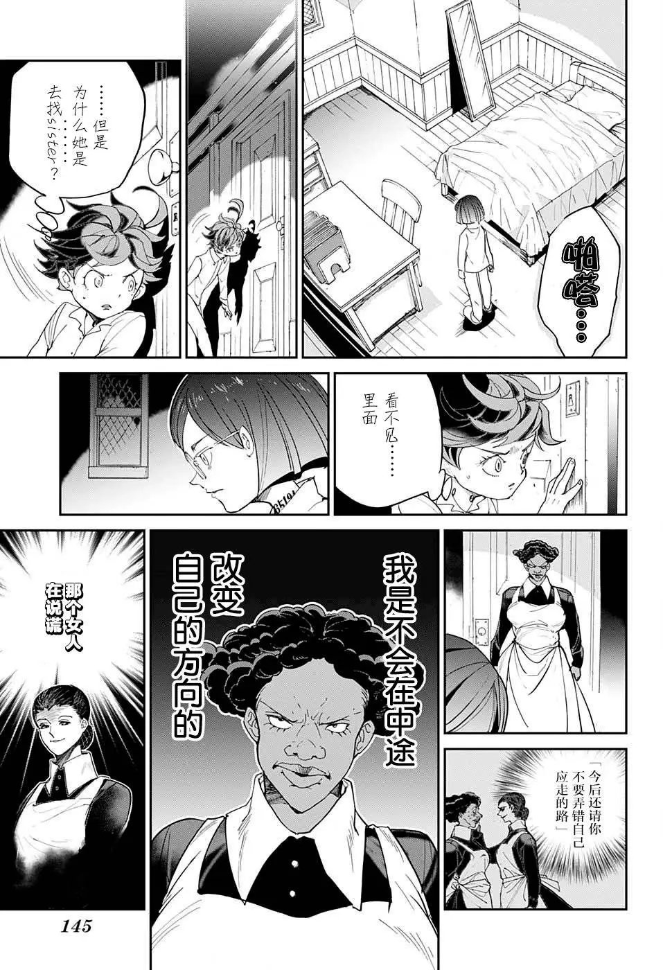 第12回