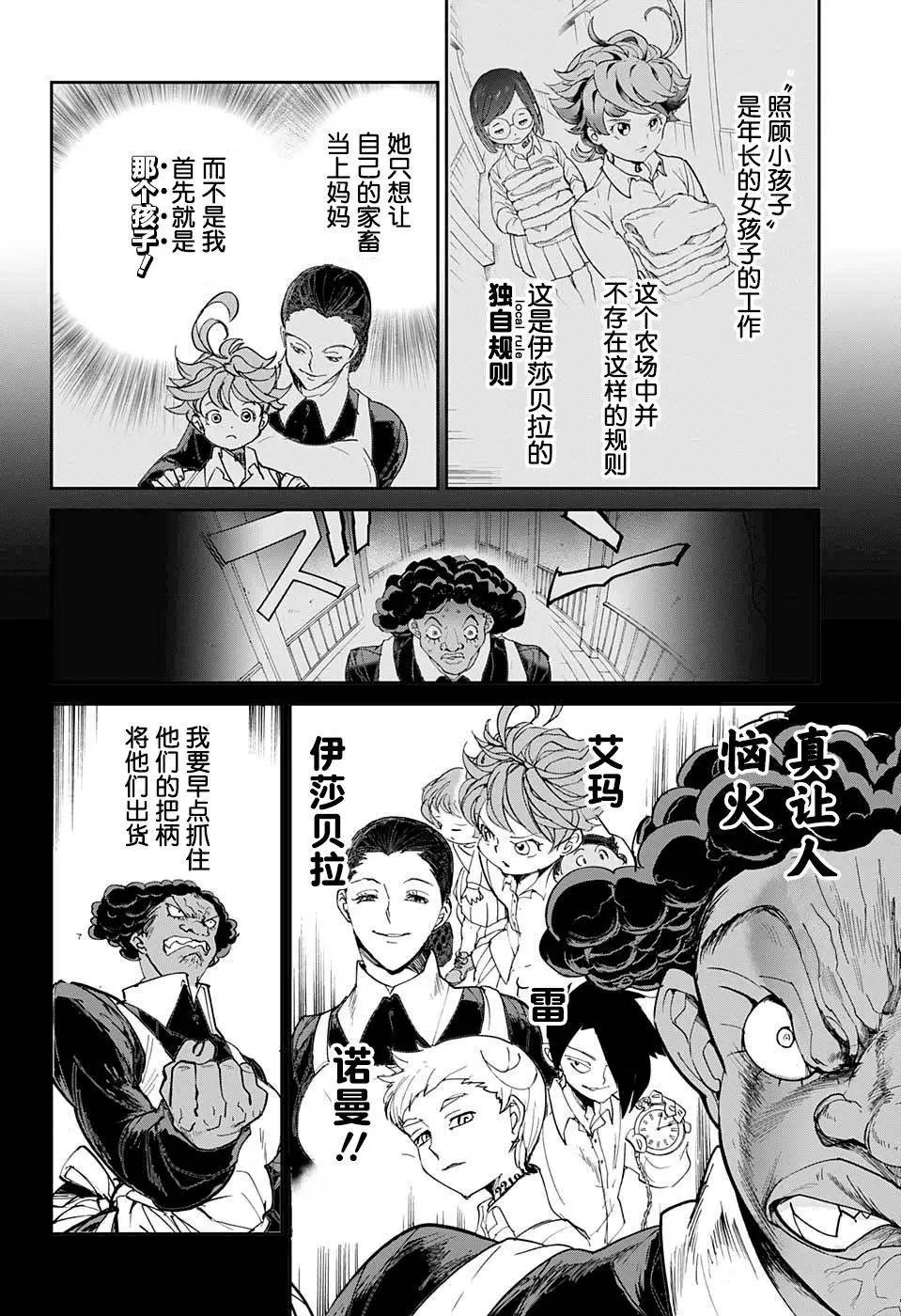 第12回
