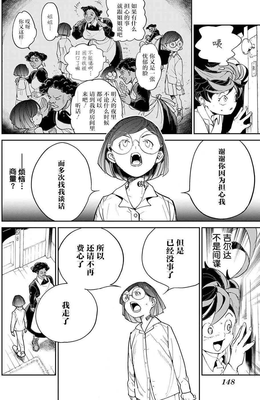 第12回