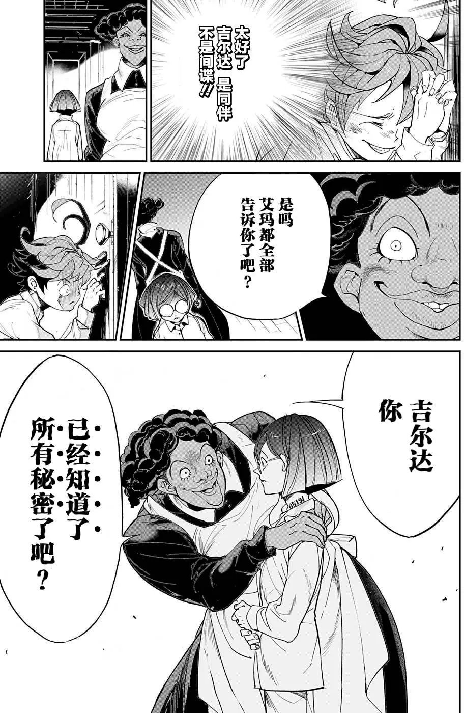 第12回