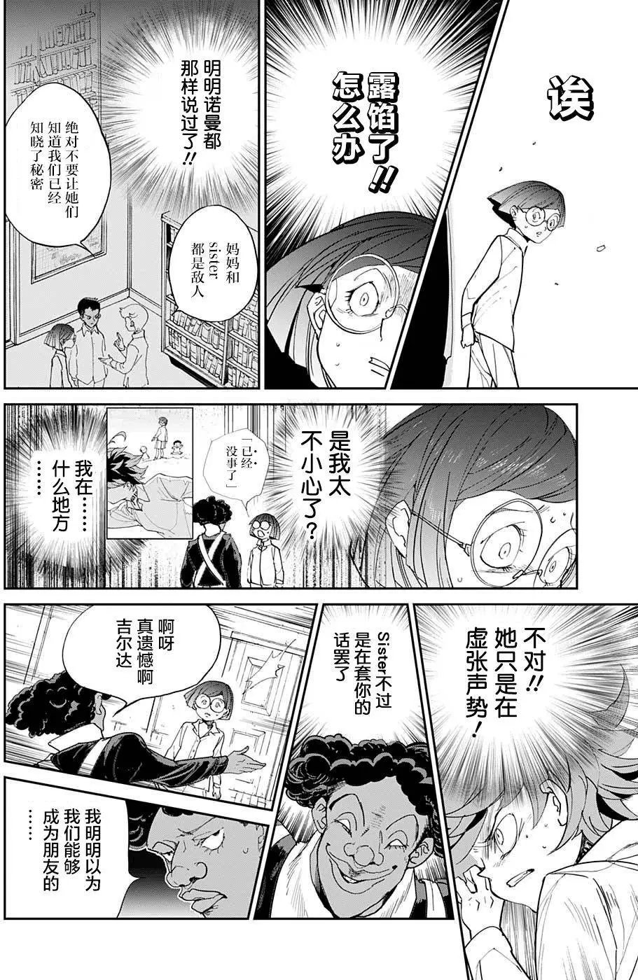 第12回