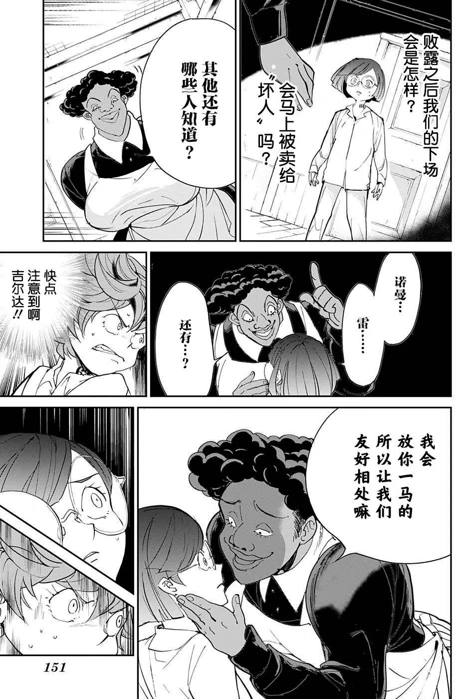 第12回