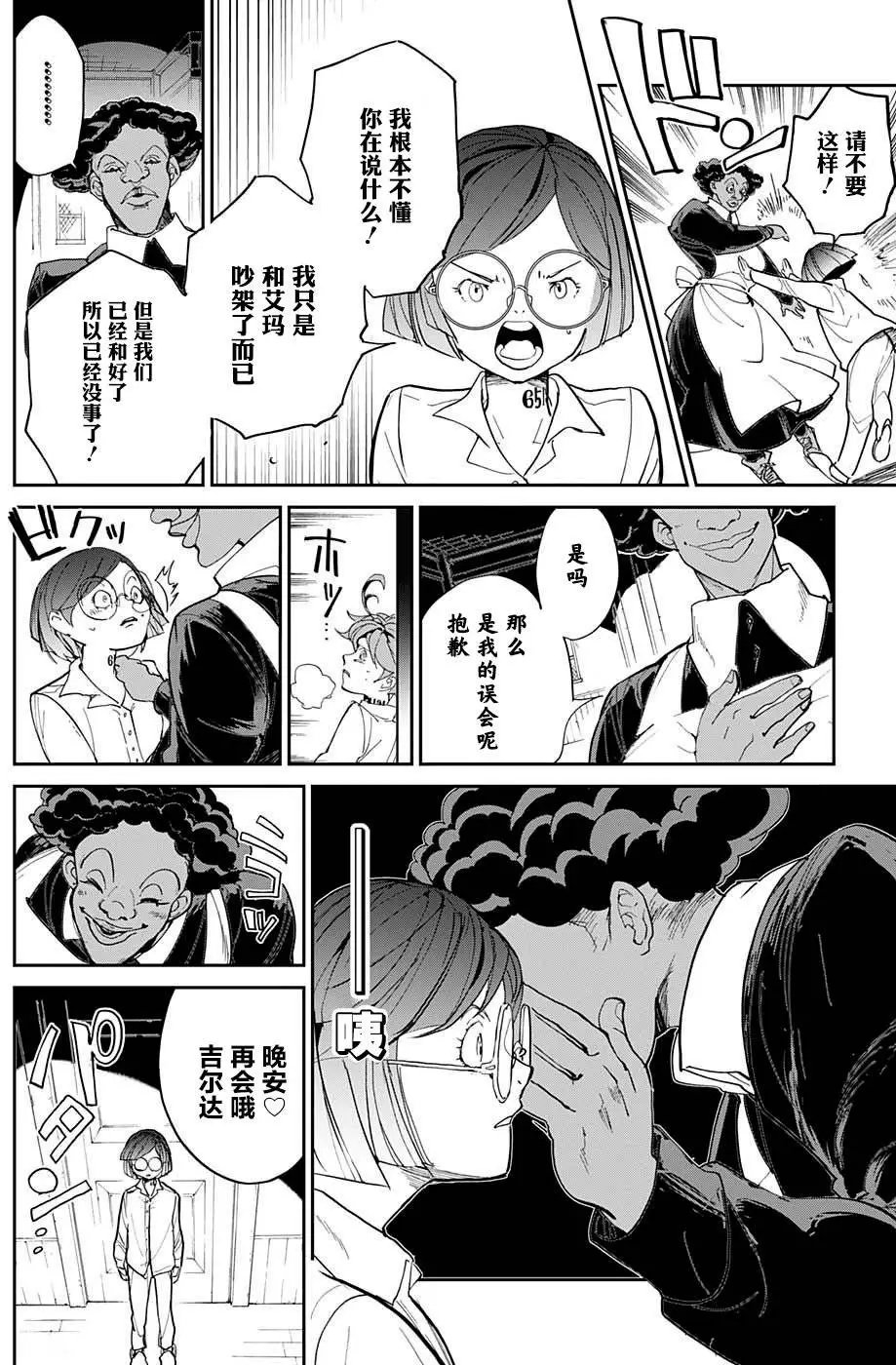 第12回