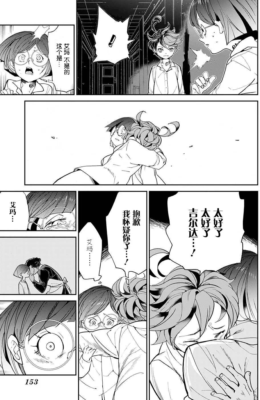 第12回