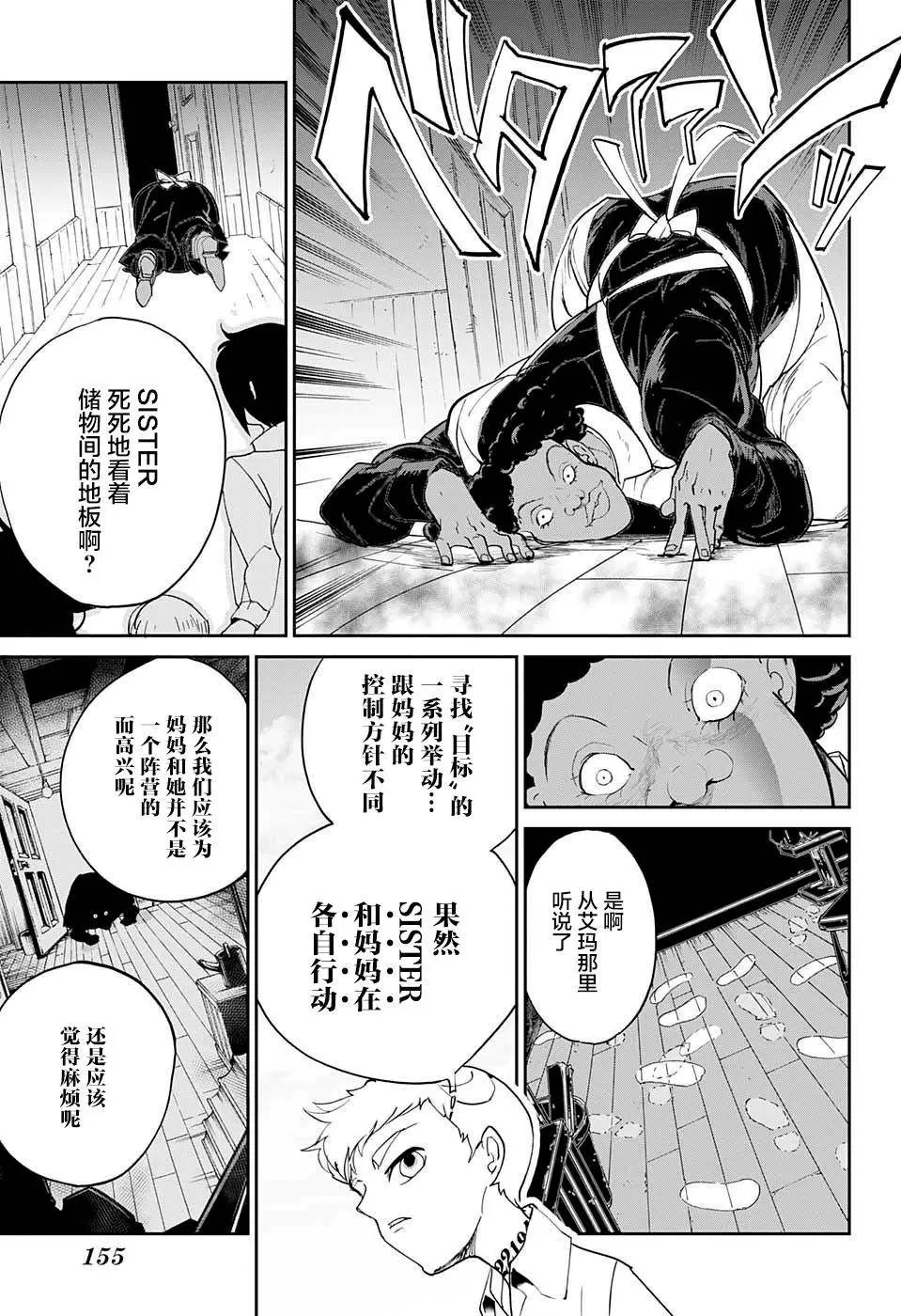 第12回