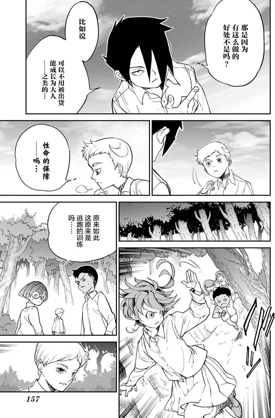 第12回