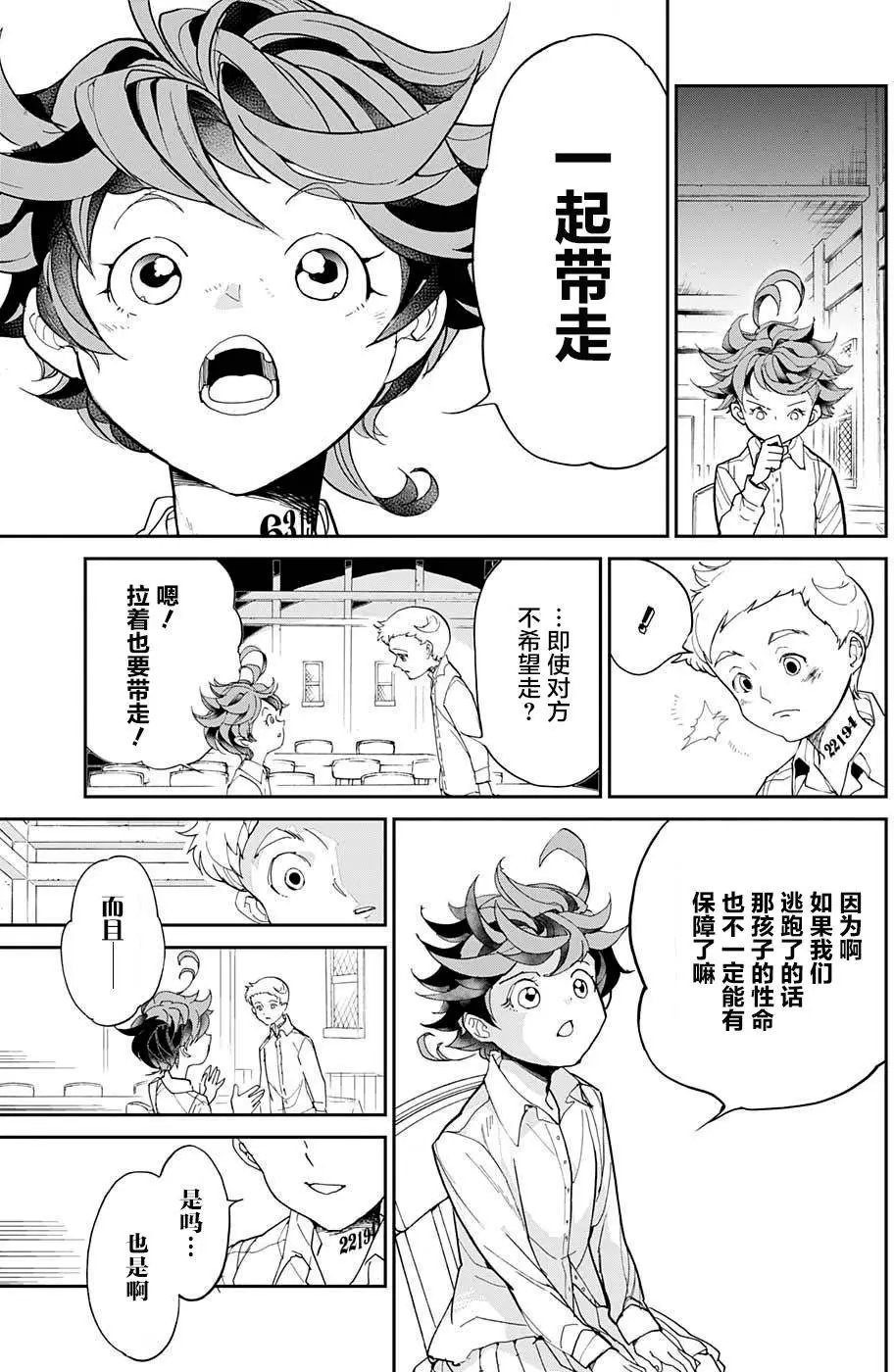 第12回