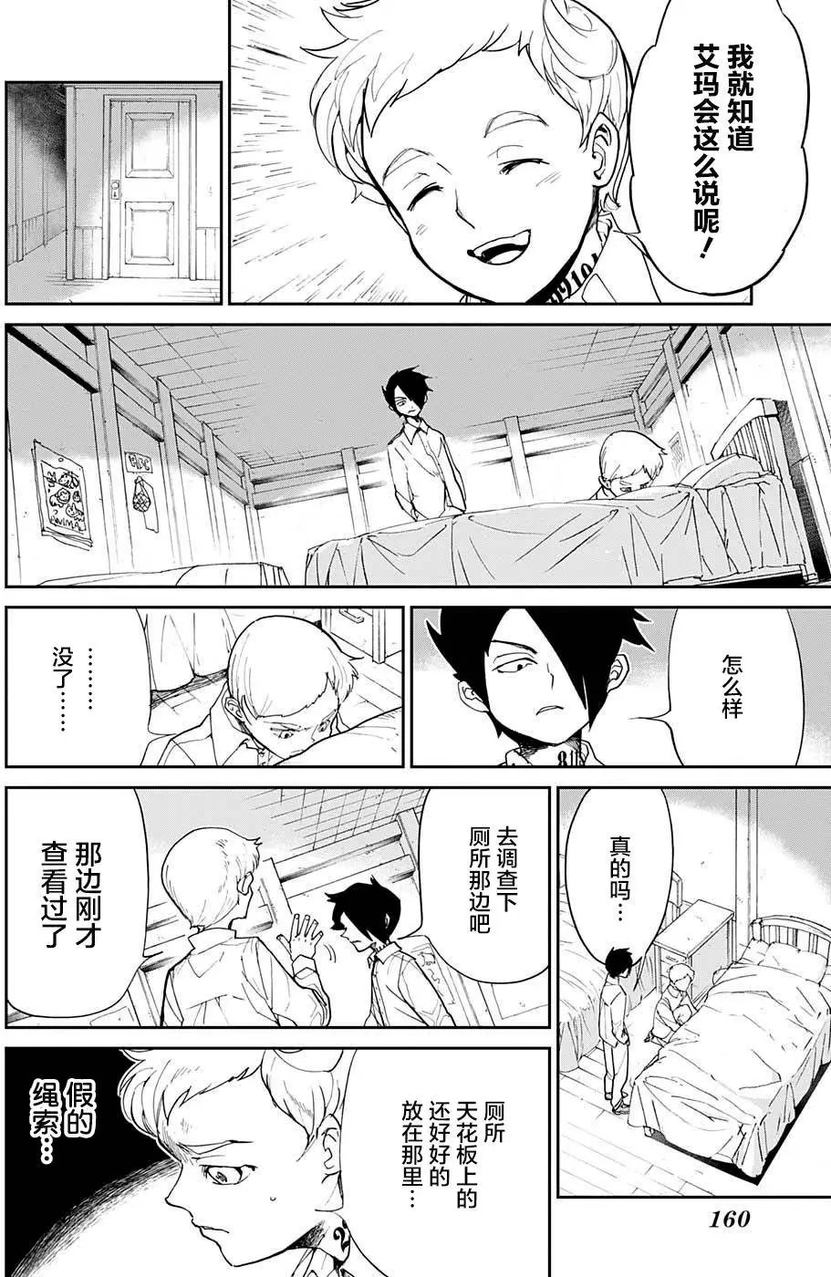 第12回