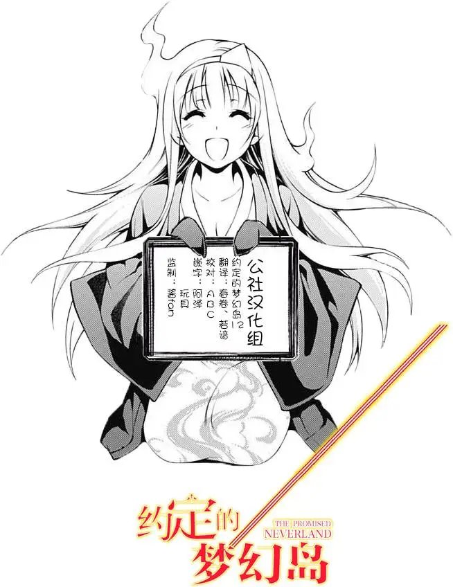 第12回