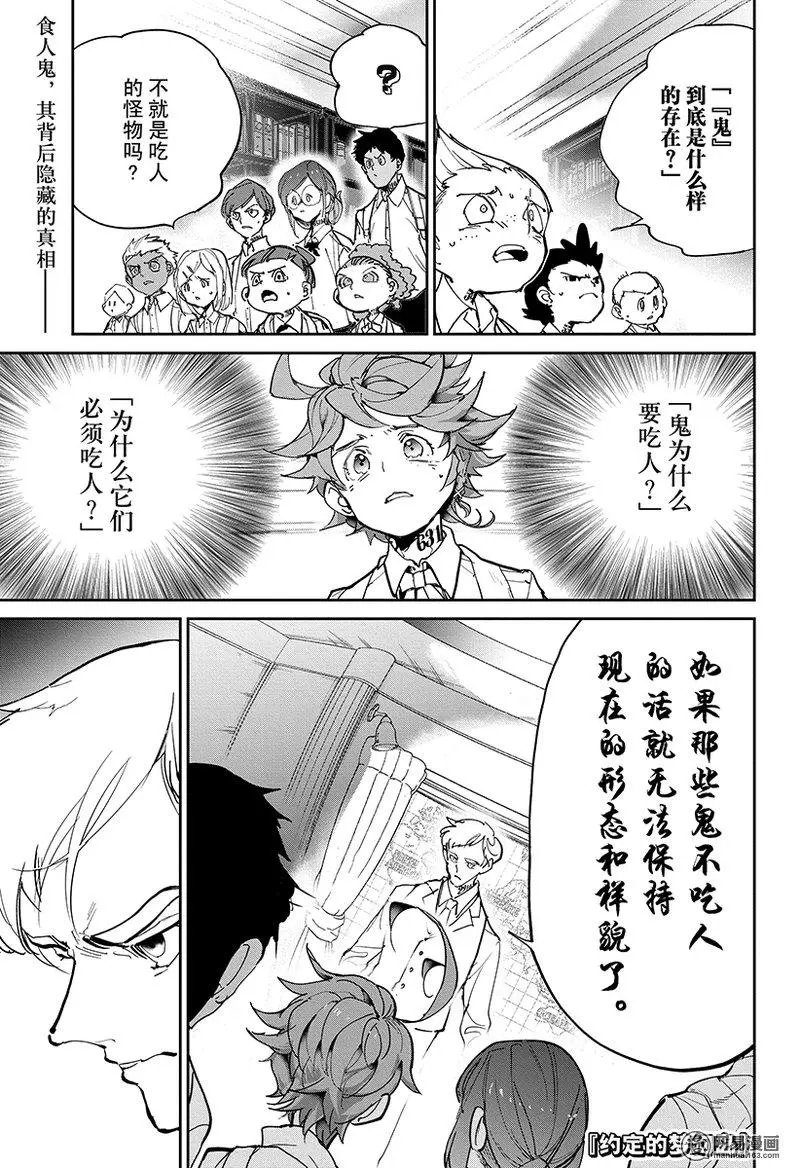 第120话