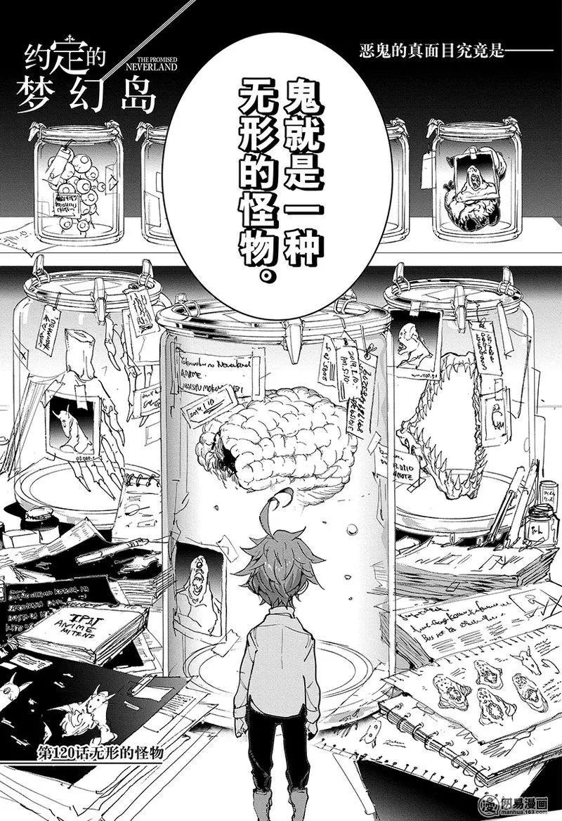 第120话