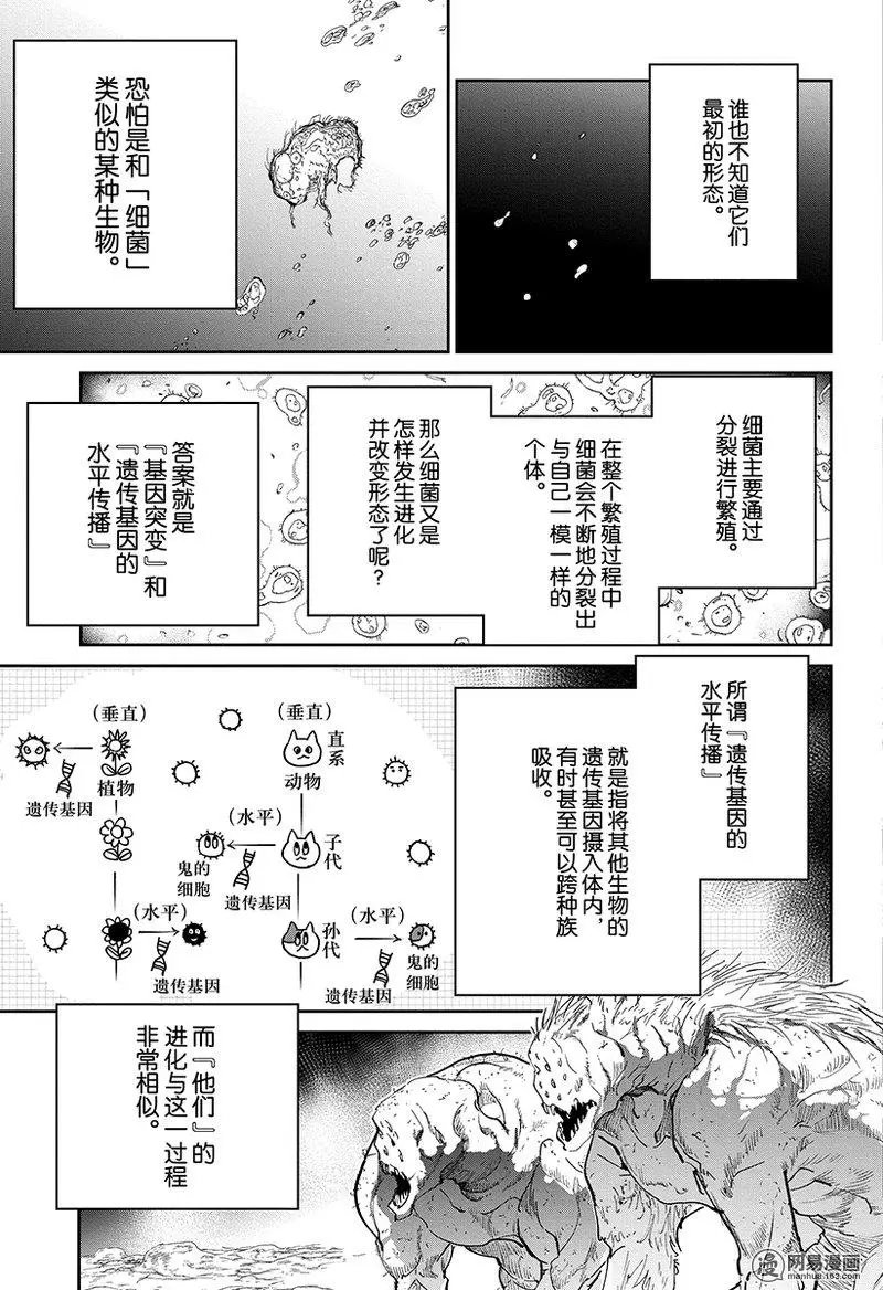 第120话