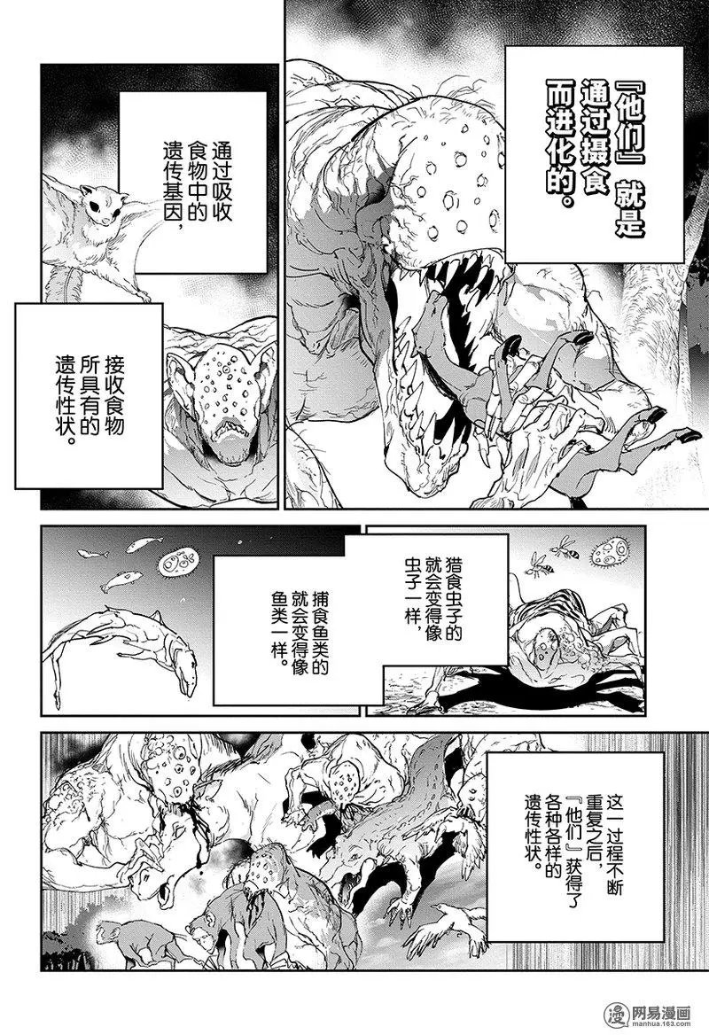 第120话