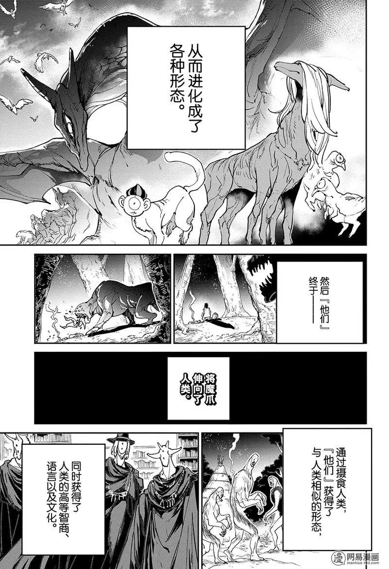 第120话