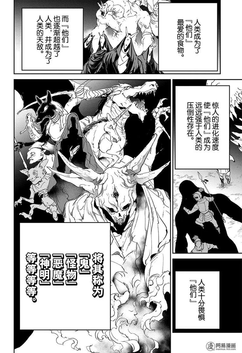 第120话