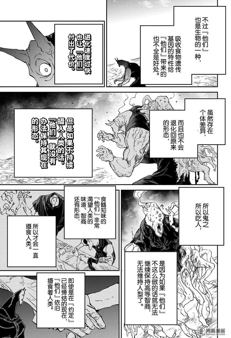 第120话